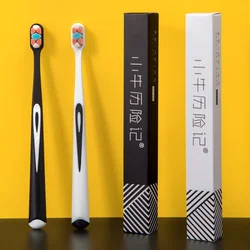 칫솔 Oral Hygiene Care Ultra-fine Soft Hair Eco Friendly Portable Travel Tooth Brush Fiber Nano Brush with Box Cepillo De Dientes