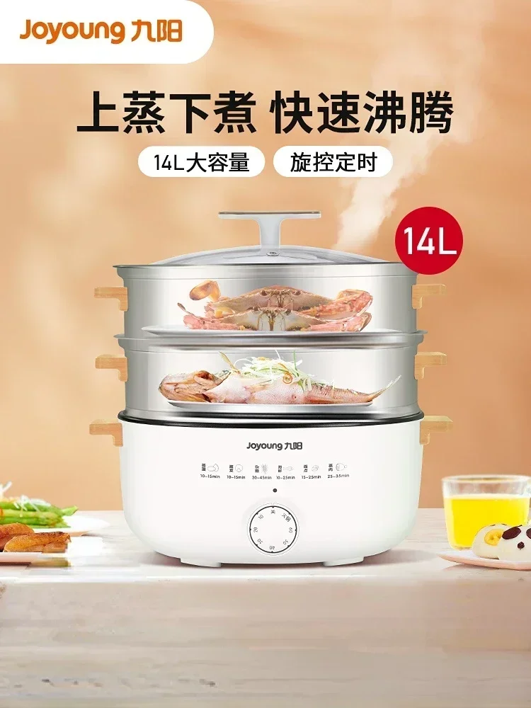 Electric Steamer Steamer Household Multi-functional Three-layer Stainless Steel Large-capacity Vegetable Steamer 220V