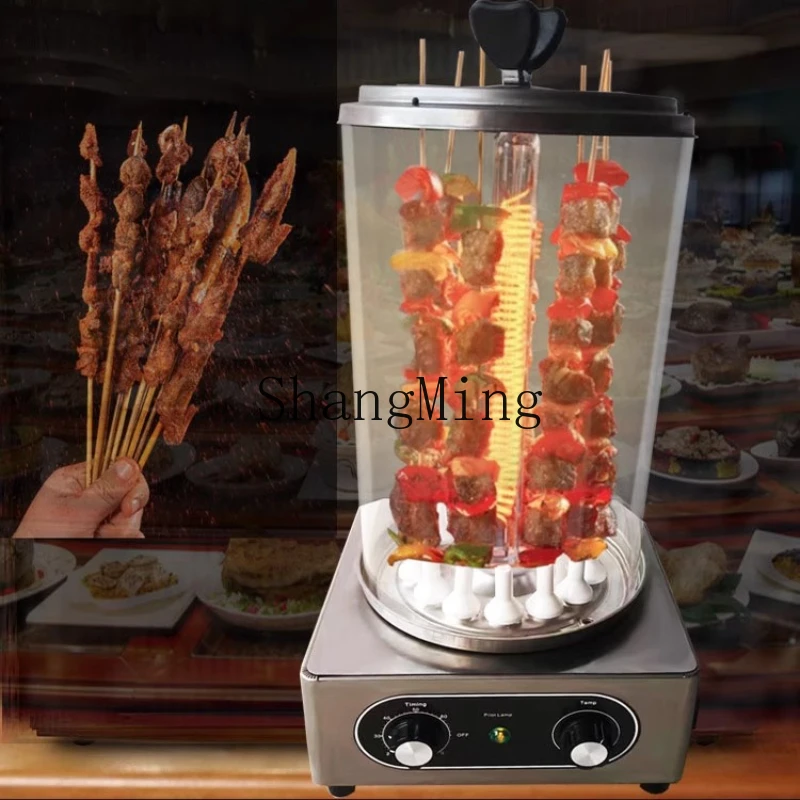 

SM new electric barbecue grill multi-functional household stall automatic rotating barbecue grill