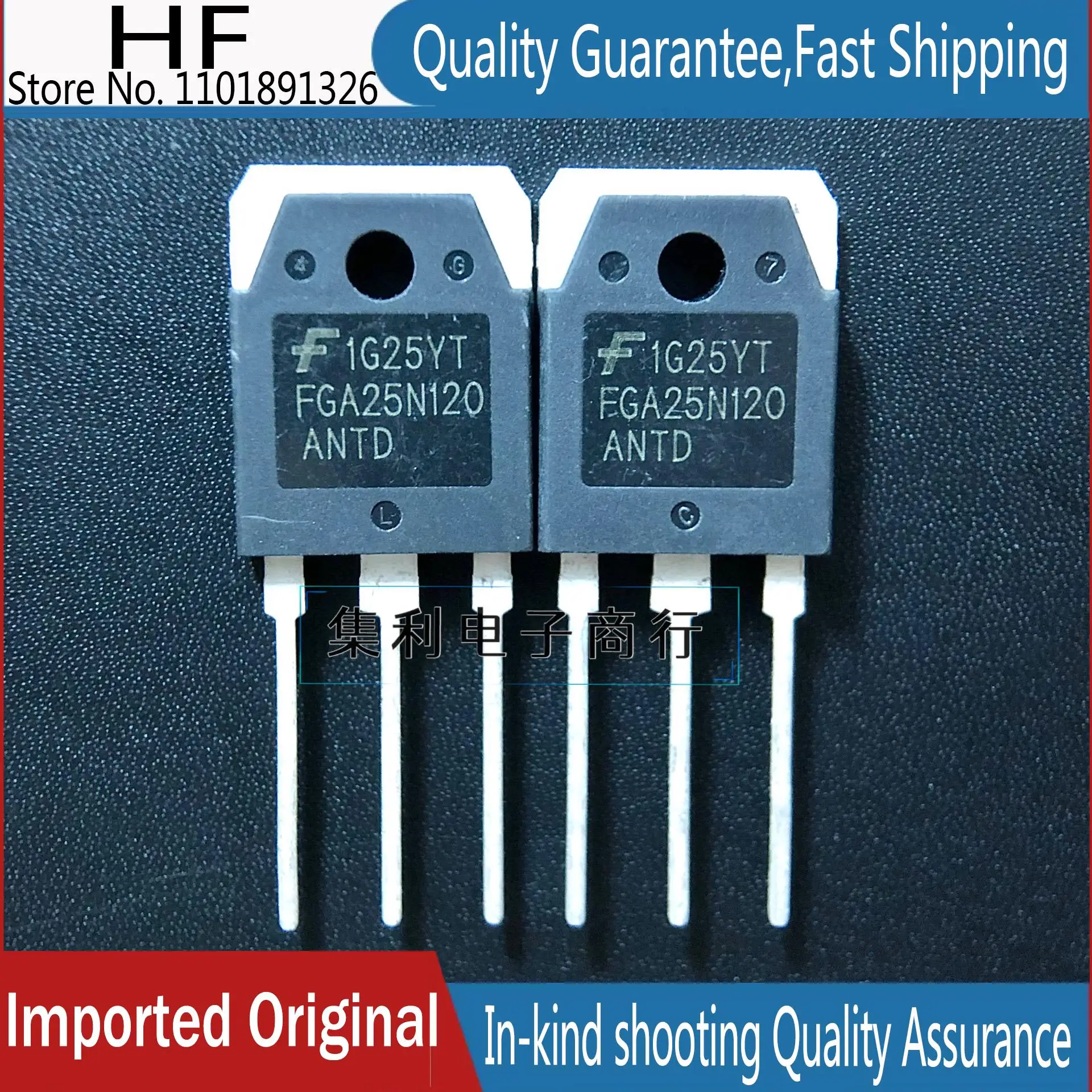 

10 шт./лот FGA25N120ANTD FGA25N120 IGBT 25A 1200V импортная оригинальная быстрая доставка гарантия качества