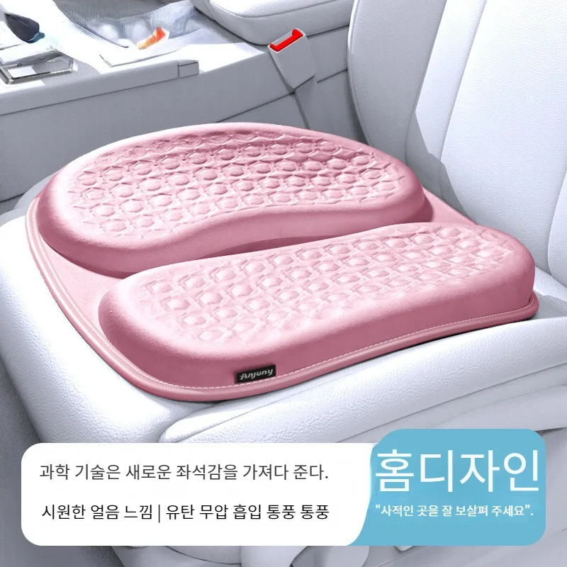 

Gel Orthopedic Car Seat Cushion U Coccyx Travel Seat Cushion Car Office Chair Protect Healthy Sitting Breathable Pillows Pad