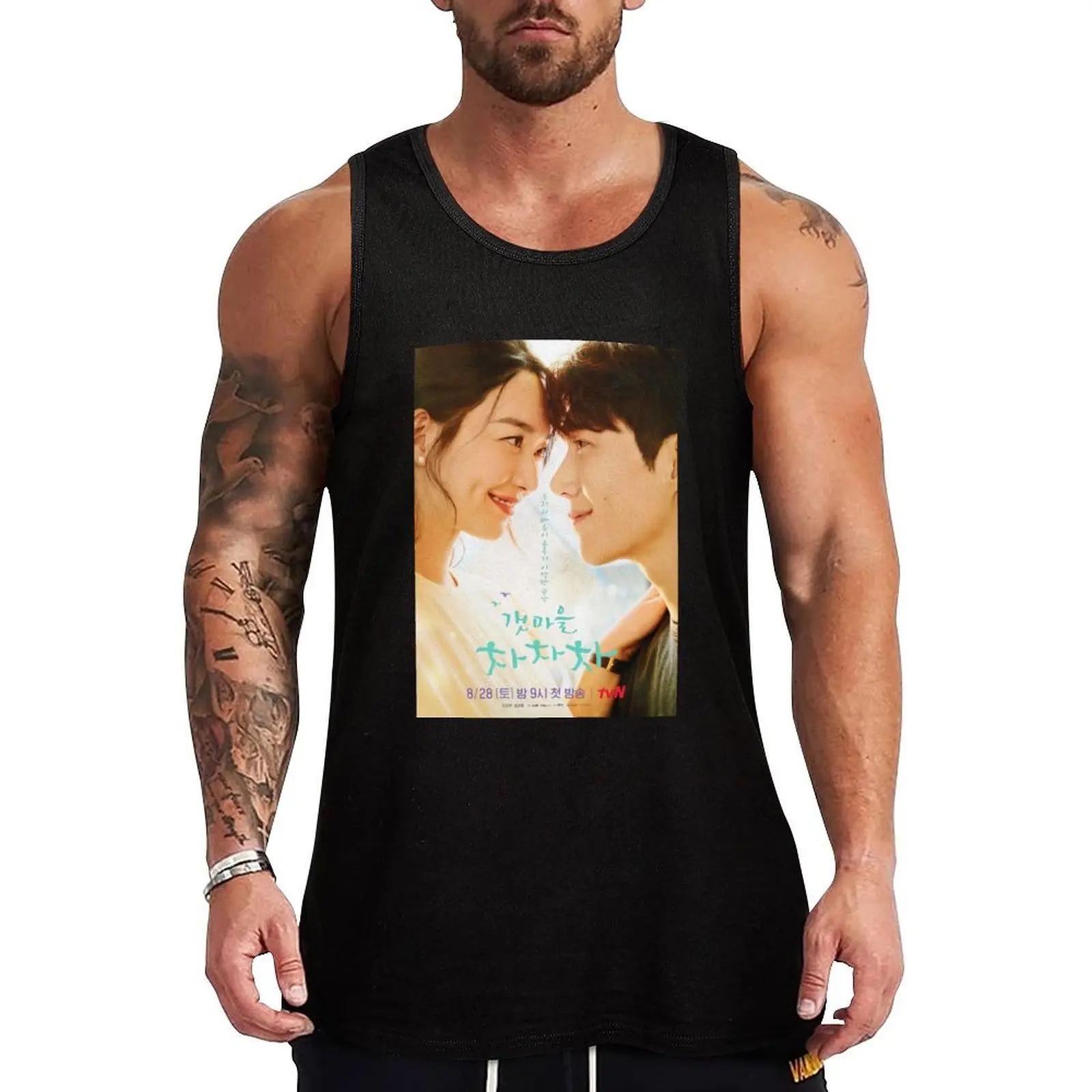 Hometown Cha-cha-cha (??? ???) KDRAMA Tank Top gym for men sleeveless gym shirt man fitness