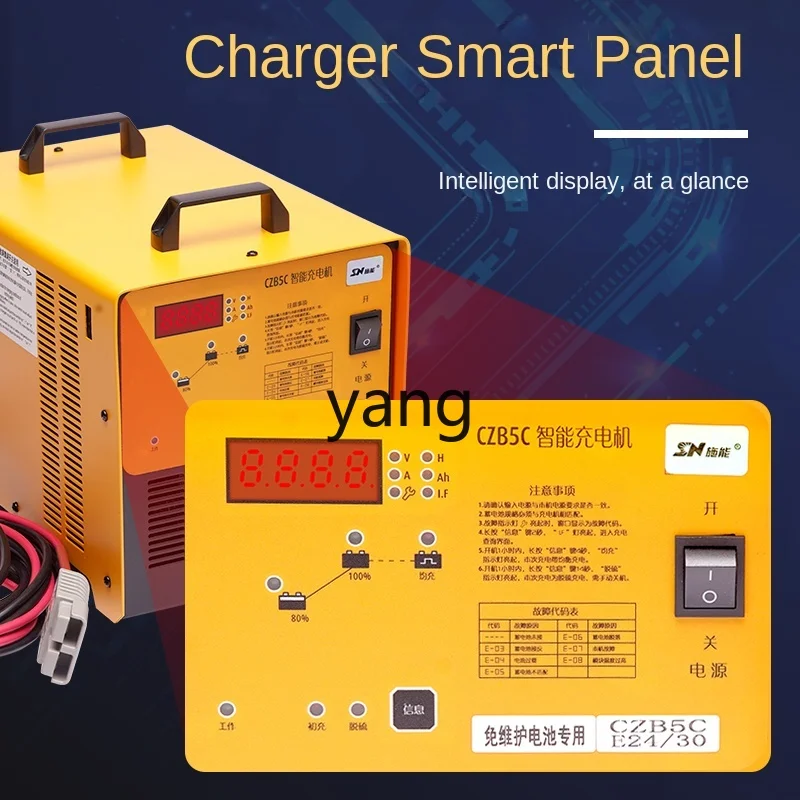 CX CZC7 شاحن ذكي للرافعة الشوكية الكهربائية 12V24V48V عالي التردد