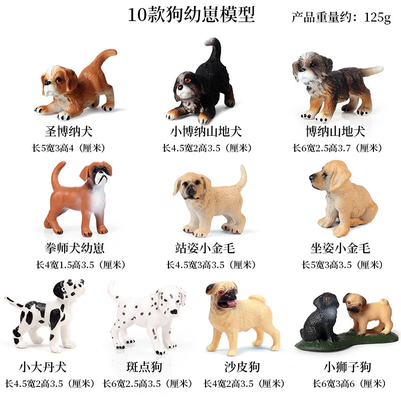 모형 애완견 요정 정원 액션 피규어 동물 모델 귀여운 강아지 미니 사자 강아지 모래색 금발 어린이 장난감