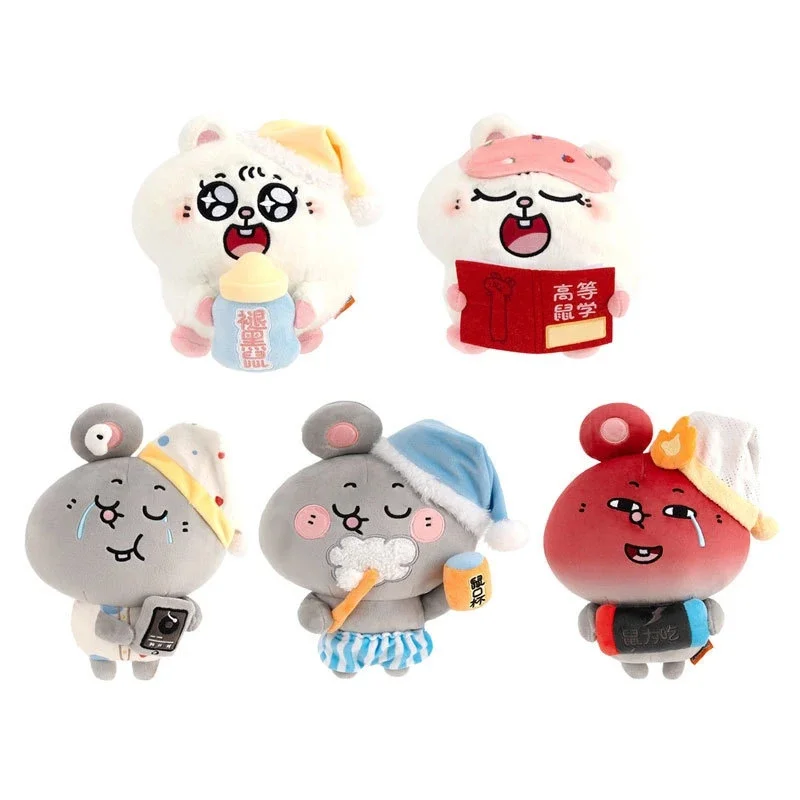 

Meiji and Big Rat Plush Doll Keychain Cute Popular Cartoon Toy Bag Pendant Soft Stuffed Christmas Gift for Kids Adults Friends