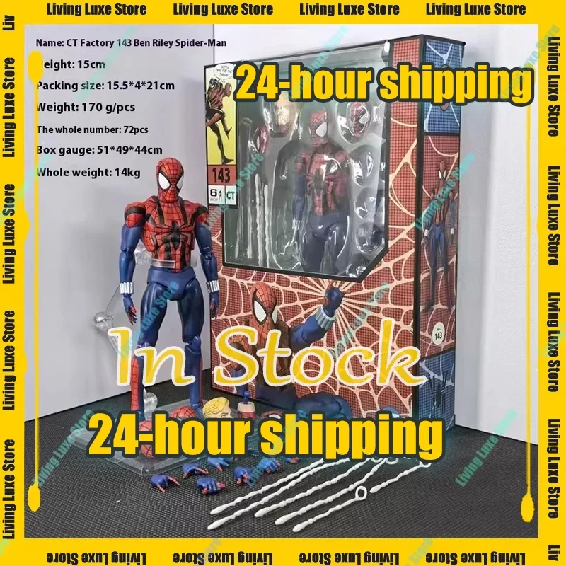 

В наличии CT Toys Фигурка Человека-паука Mafex 143, Бен Релли, комикс, версия, фигурка, идеальная игрушка «Человек-паук через вселенные»
