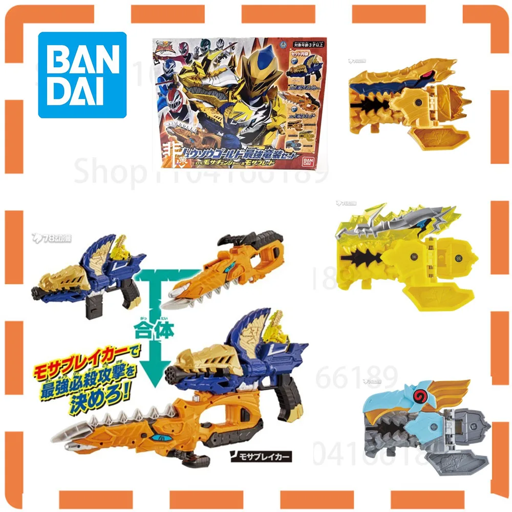 

Bandai Genuine DX Equipment Series The Strongest Dragon Suit Set of Dragon Suit Gold -DX Mosa Transformation Device & Mosa Sword