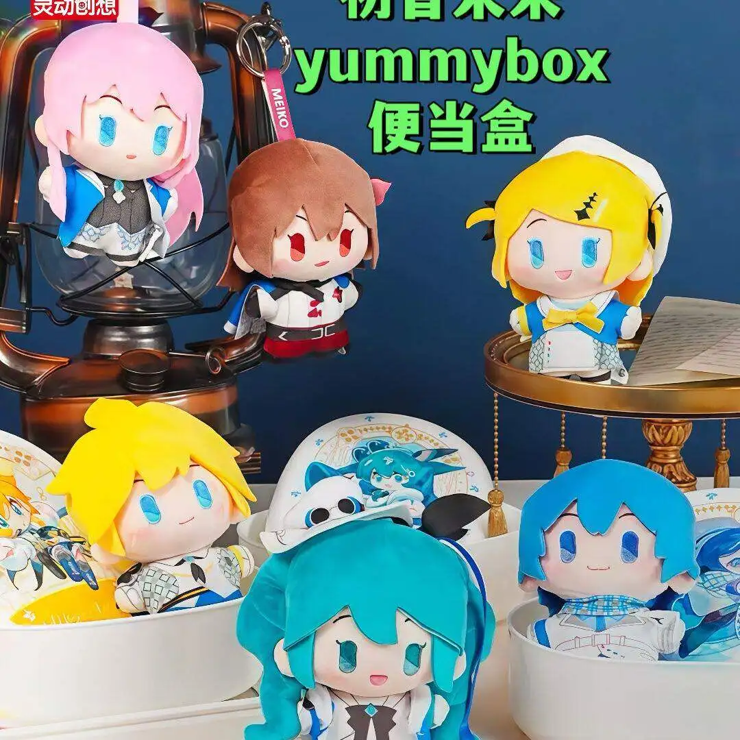 Ldcx Official Hatsune Miku Yummy Box Plush Doll Blind Box Keychain Pendant Magic Academy Piapro Characters Gift For Anime Fans
