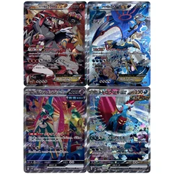 2Pcs/set PTCG Groudon Kyogre Roaring Moon Iron Valiant Coarse Flash Card Ptcg Classic Game Anime Collection Card Diy Gift Toy