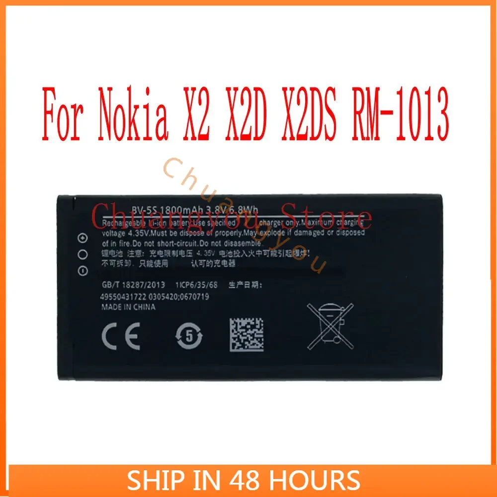 New High Quality 1800mAh BV-5S Battery For Nokia X2 X2D X2DS RM-1013 Cell Phone