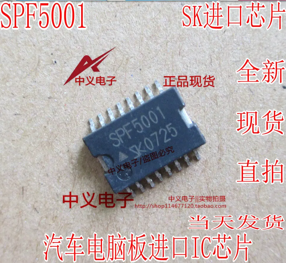 SPF5001 ICHSOP16