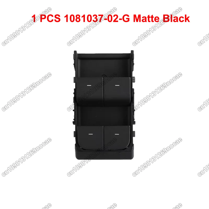 1 PC 1081037 Matte