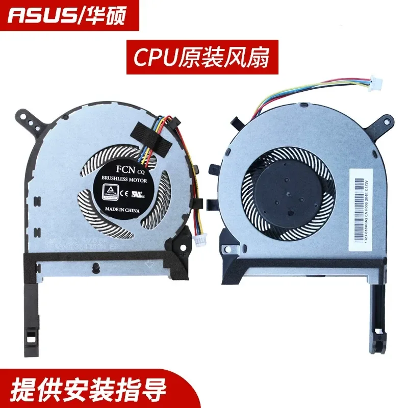 for ASUS Flying Fortress 7 FX95G FX95DU FX705G FX505D Laptop CPU Cooling Fan