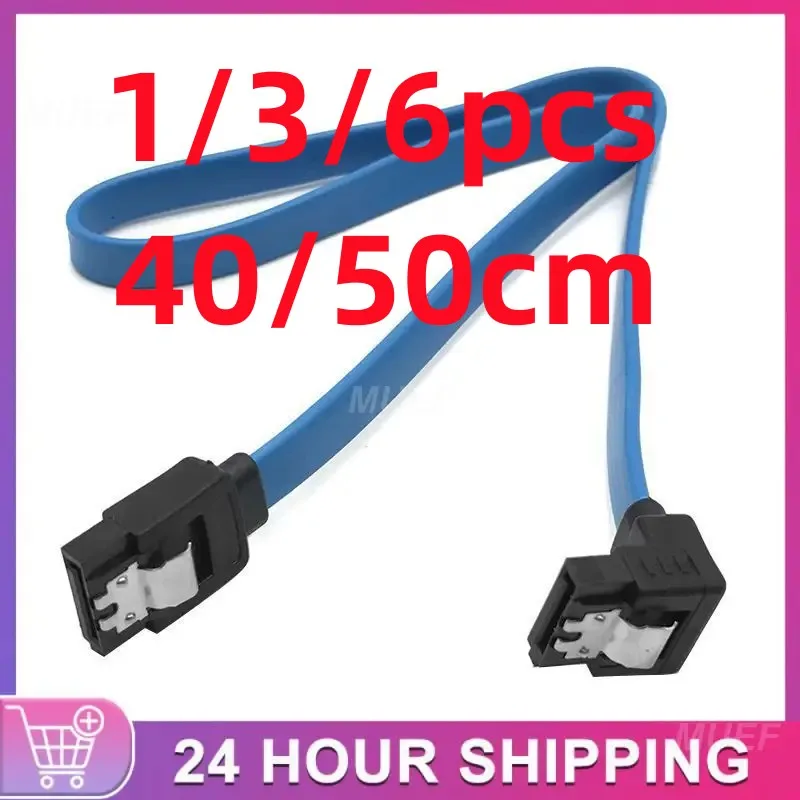 1/3/6pcs SATA III Data Cable With Locking 40/50cm Right Angle Female Data Cable 6 Gbit/s Computer Cables For SATA HDD