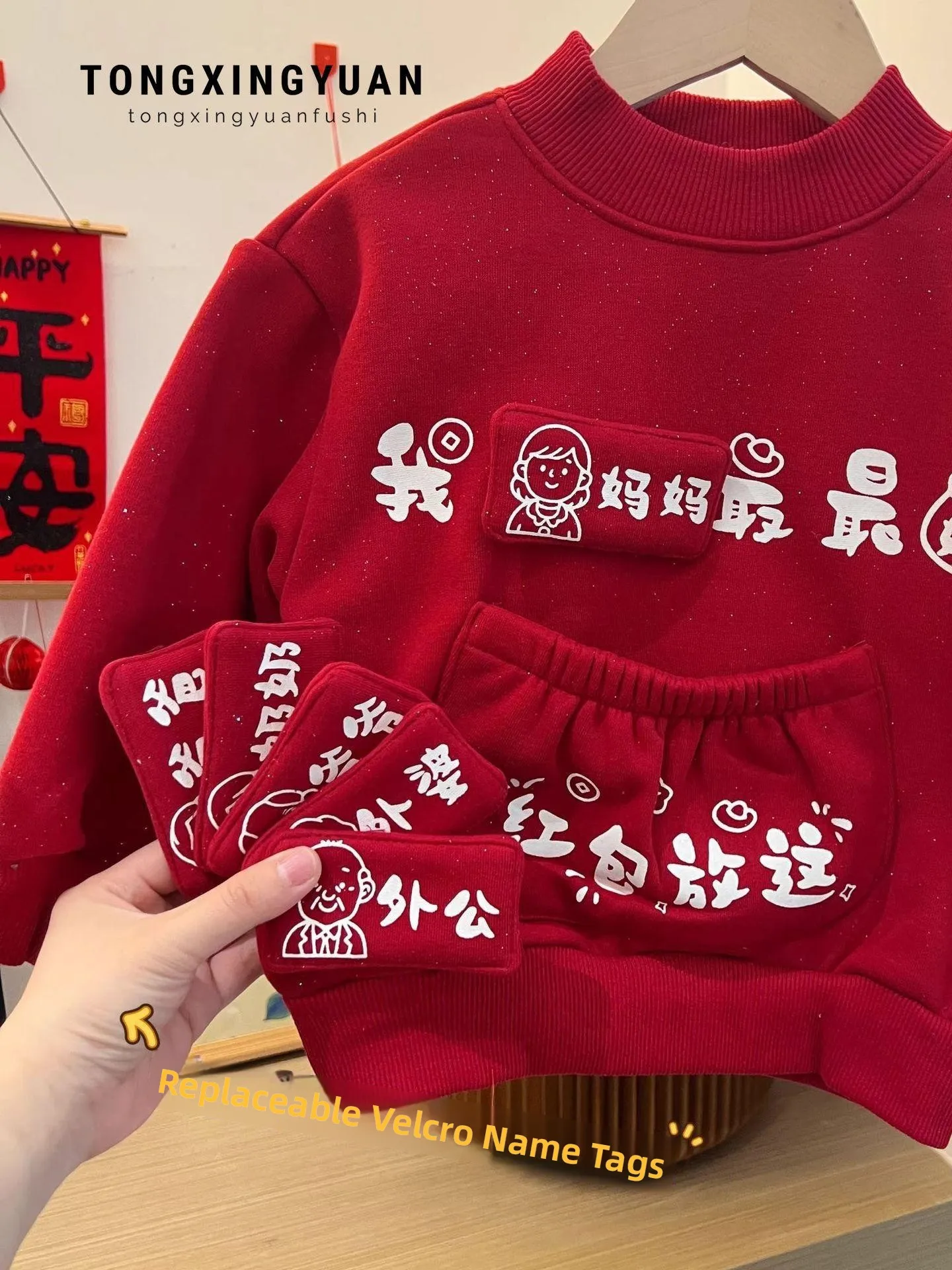 

Детская толстовка с капюшоном для празднования Нового года, красная, праздничная, весна 2026