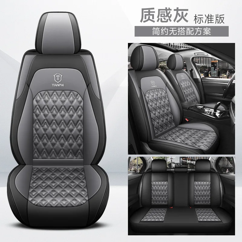 Full Leather Car Seat Cushion Full Surround Cover Universal Five Seater Automotive Seat Pad Interior Protection Mat Durable