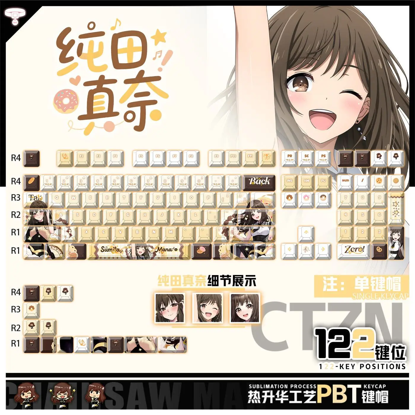 

122-клавиш BanG Dream! Колпачки для клавиш Sumita Mana, аниме Chreey PBT, прозрачные колпачки для клавиш Made 68 Mad 68 Wooting 60, механическая клавиатура