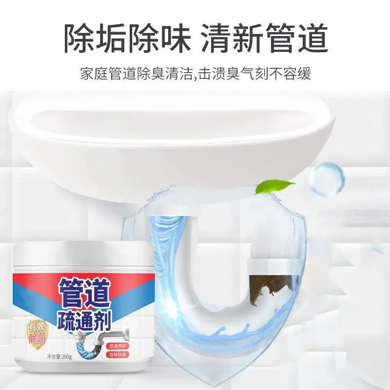 Pipe dredging agent powerful toilet artifact toilet floor drain kitchen sewer oil decomposition dissolve corrosion blockage