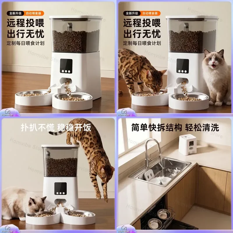 for Cat Dog Automatic Feeder with Video Regular Quantitative Dispensing Pet Supplies
