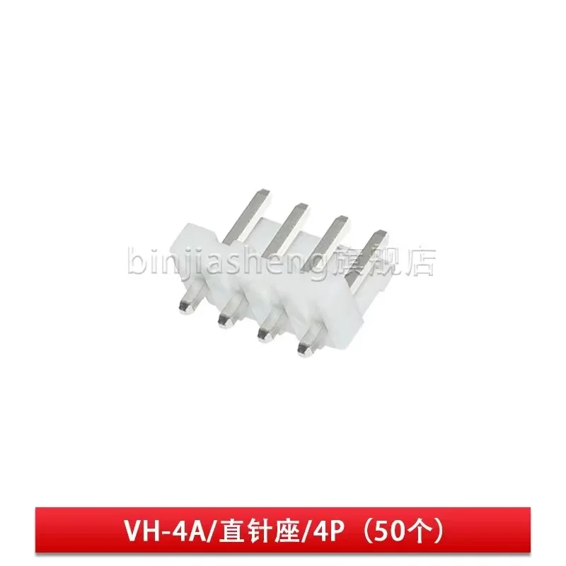 50 шт./лот VH 3,96 мм 2P 3P 4P 5P 6P 7P 8P 9P 10P мужской прямой игольчатый разъем пластиковый корпус клеммы разъем