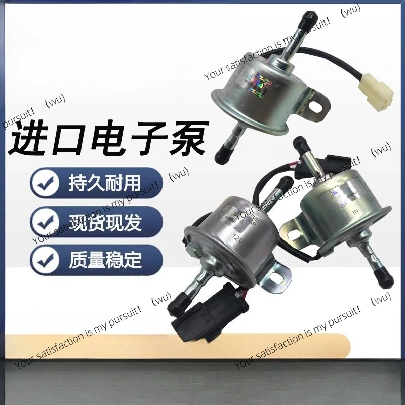 

Электронный насос-экскаватор 24В масляный насос внешний 12В мини