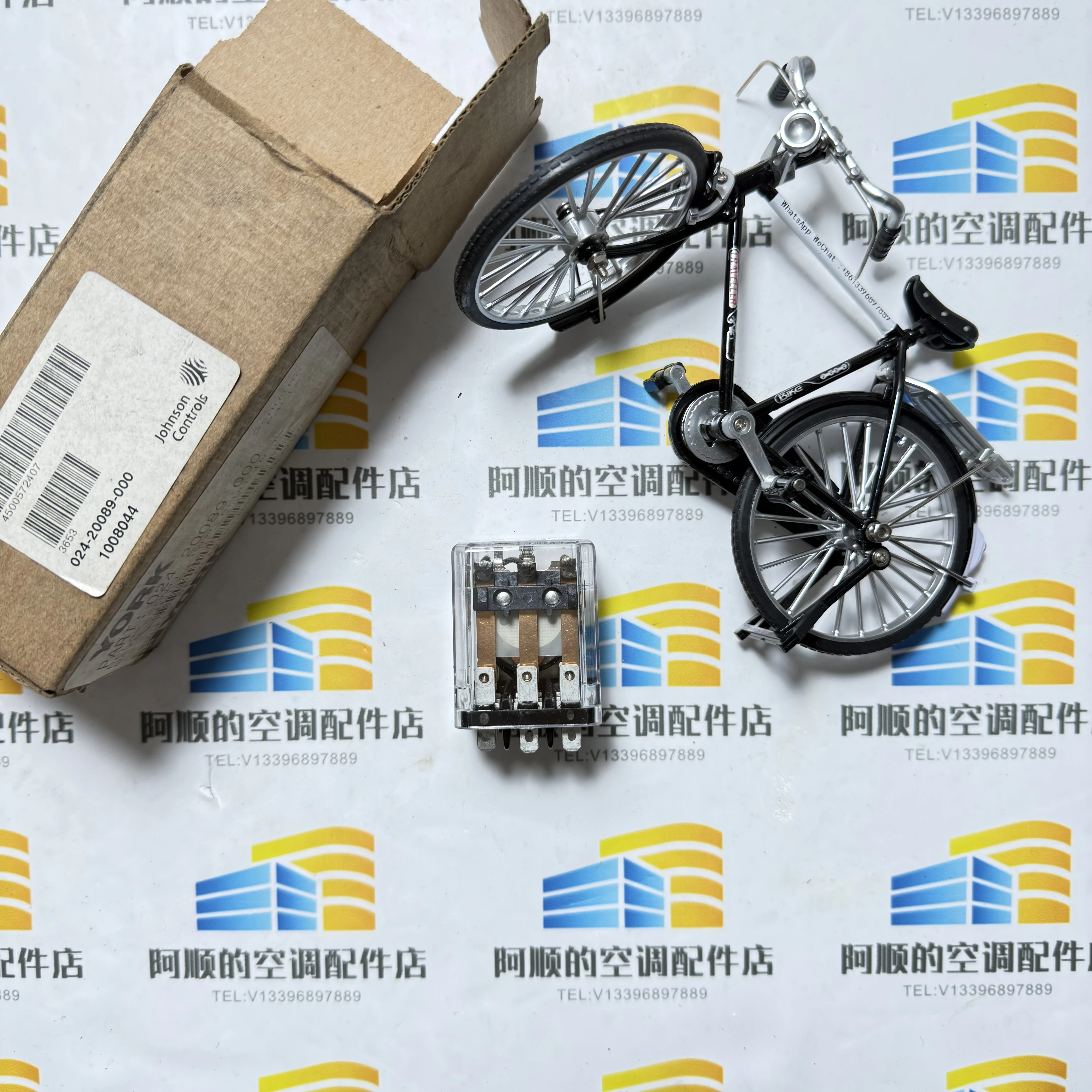 

024-20089-000 Relay Control 3PDT Plug-In Type Electronic Component