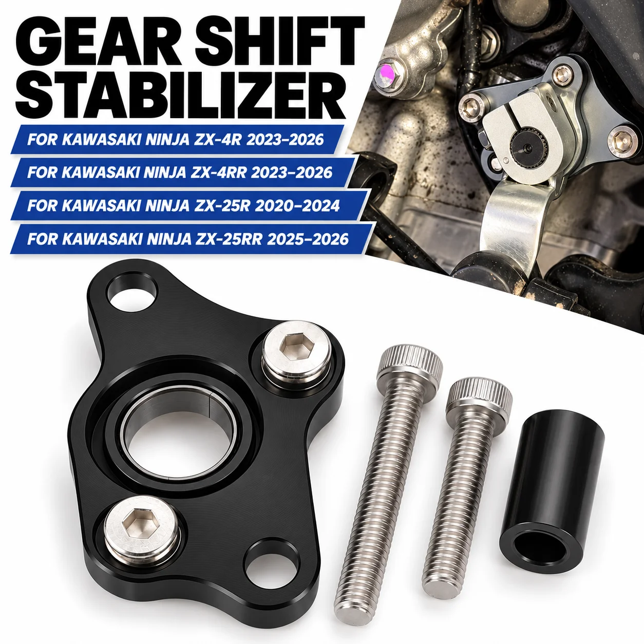 For Kawasaki Ninja ZX4R ZX4RR ZX25R ZX25RR Motorcycle Modified Gear Shift Stabilizer Reinforced Gear Position Support Bracket