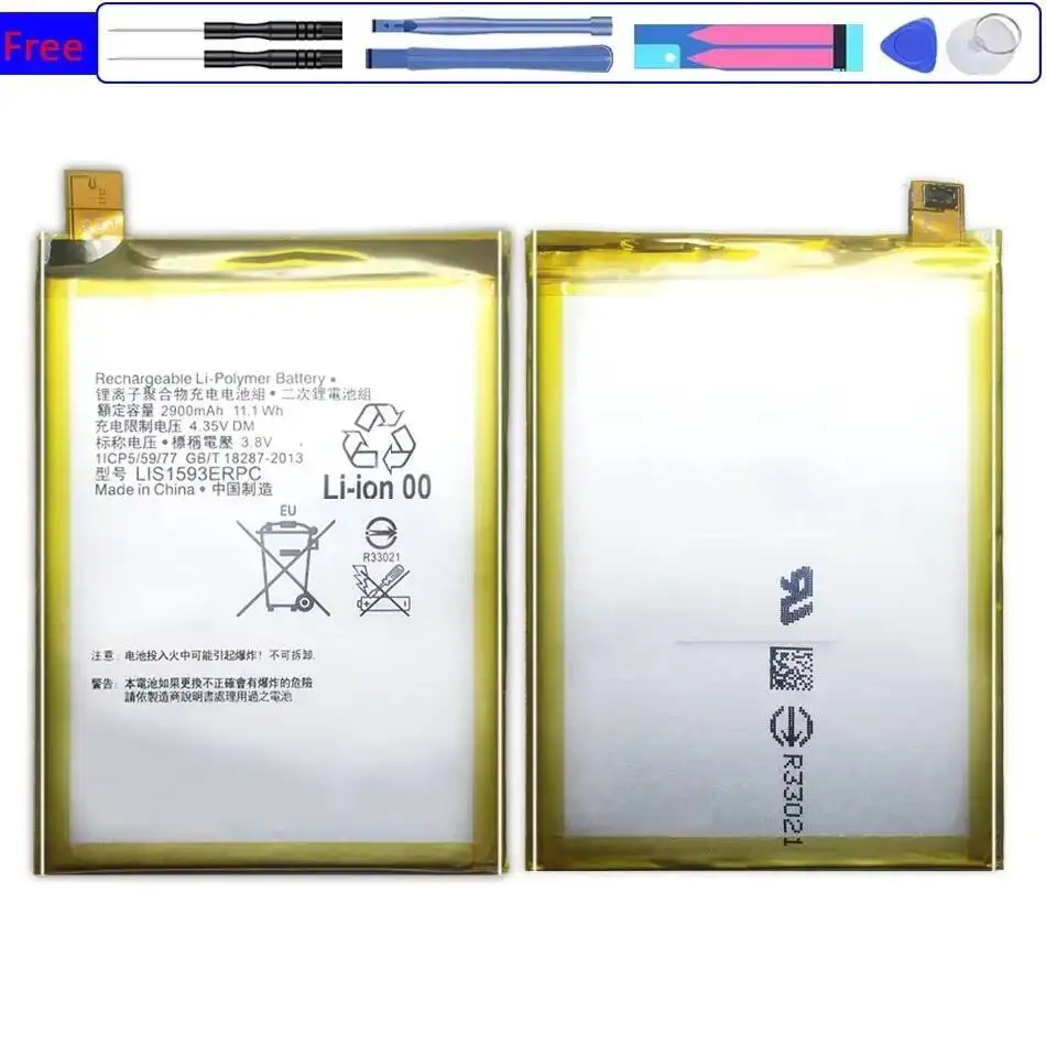 LIS1593ERPC Mobile … - image