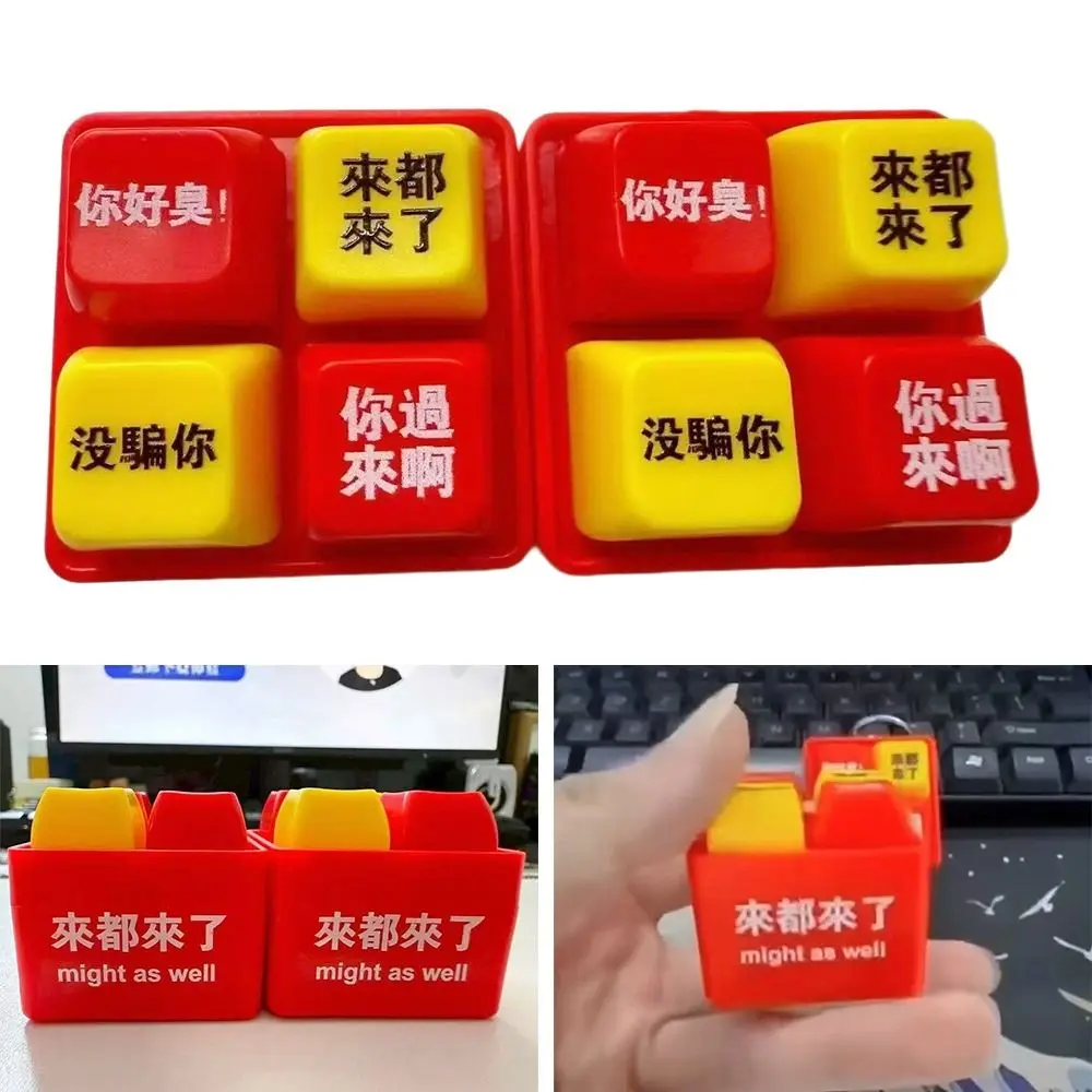 

4-клавишная кнопка, брелок для клавиатуры, колпачки для клавиатуры, снятие стресса, декомпрессионная игрушка, пройти время со светом, игрушка-кликер для взрослых