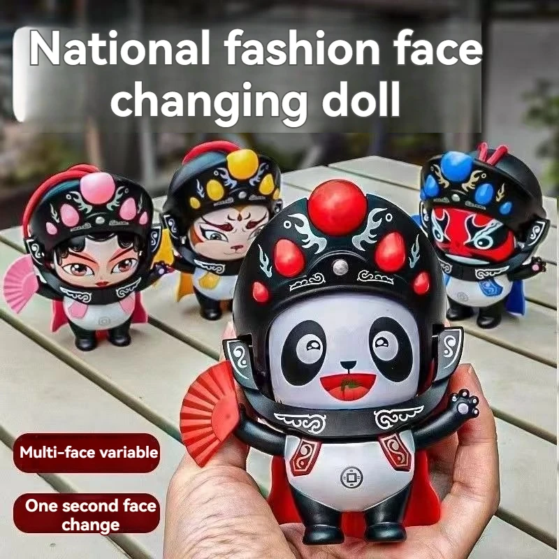 Traditional Chinese Sichuan Opera Culture Face Changing Panda Doll Interesting Face Changing Children\'s Doll Gift Souvenir Toy
