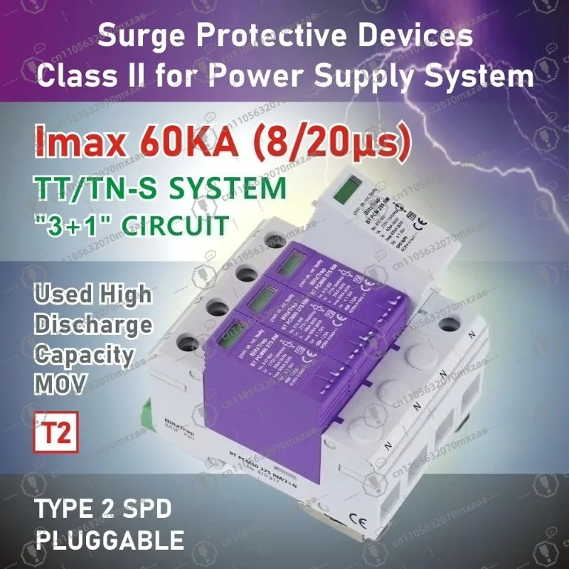 AC surge protector 275V 320V 440V 60kA 3P + N T2 three-phase surge protector