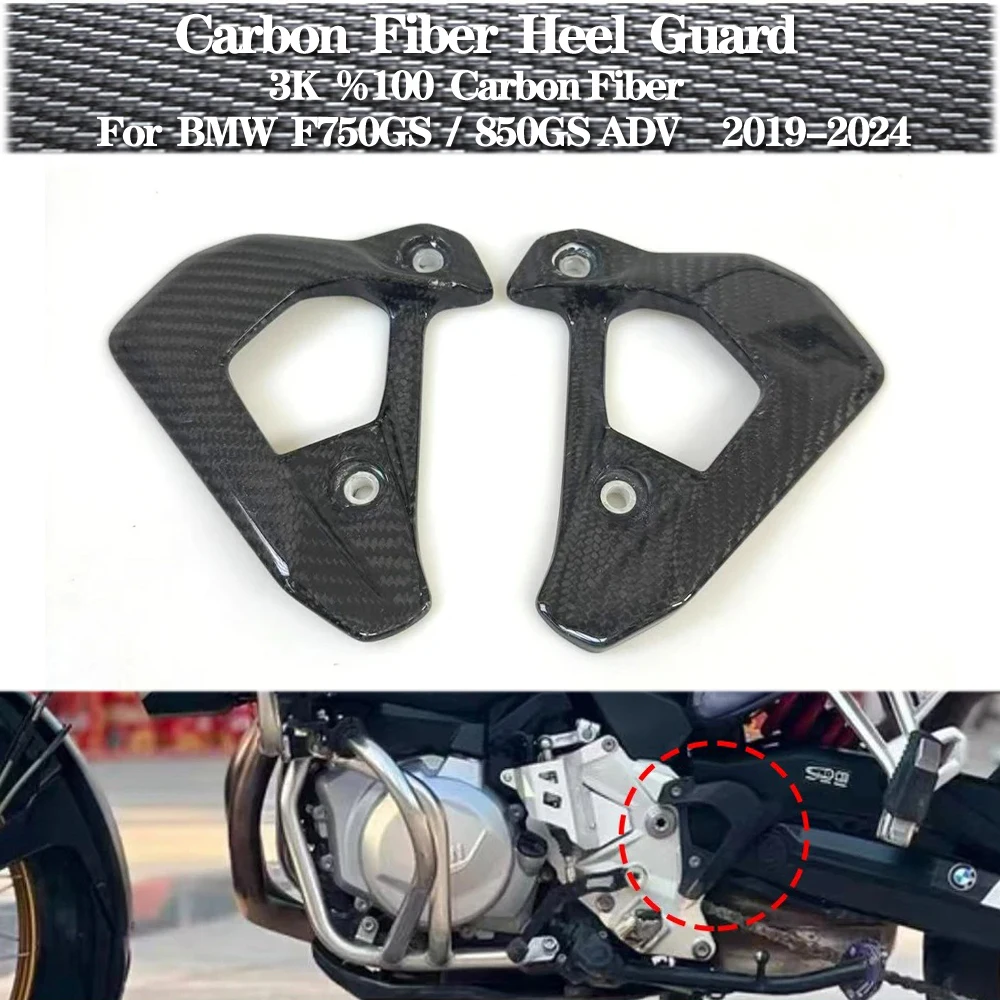 

For BMW F750GS F850GS ADV 2019 2020 2021 2022 2023 2024 True Carbon Fiber Motorcycle Accessories Heel Guard Plates Foot Rests