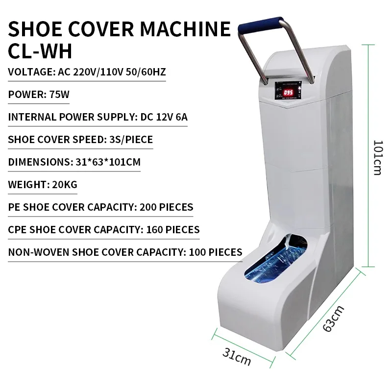 Disposable shoe cover machine Intelligent fully automatic indoor home use Commercial shoe cover machine for entering the door
