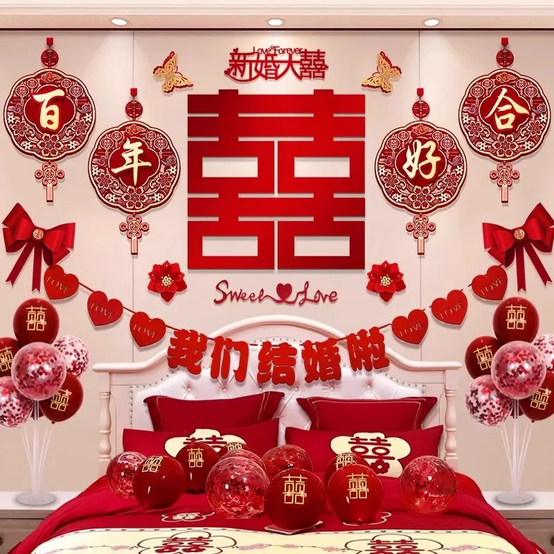 

Wedding room decoration set with floral TV background wall