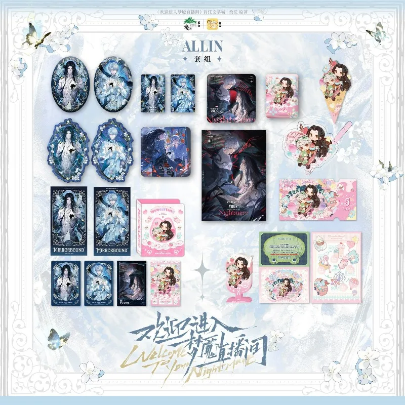 Welcome To The Nightmare Live Room Novel Official Merch Dream Amusement Park Touch Jing Ji Puppy Scarlet Studio Series Badges