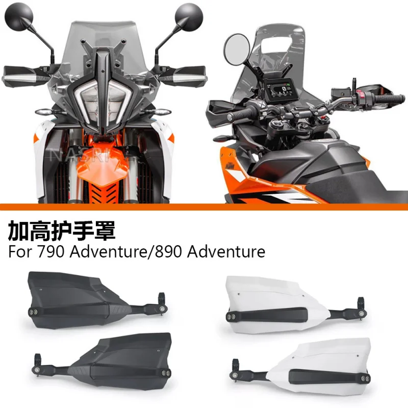 

ПрименимоKTM790ADV 890ADVМодифицированные аксессуары Руль Лобовое стекло Рукоятка Дефлектор ветра