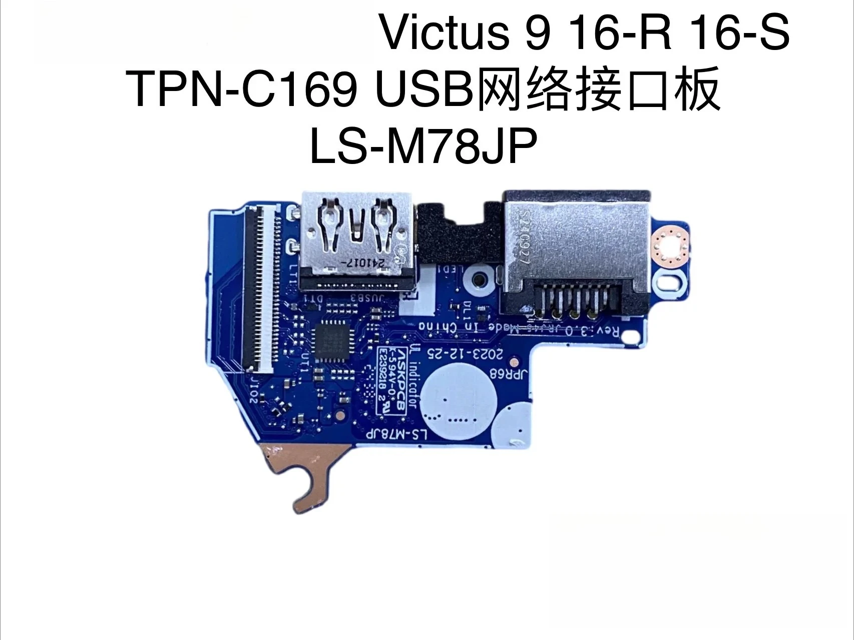 .. for HP, Shadow 9 Victus 16-R 16-S TPN-C169 USB Network Interface Board LS-M78JP