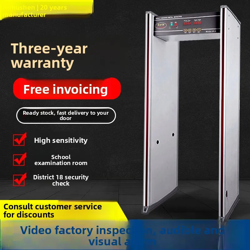 High-precision intelligent security inspection device, exam room mobile phone inspection channel, security gate equipment
