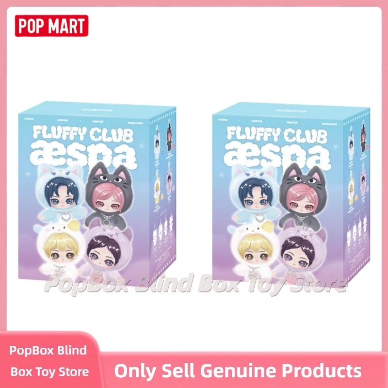 Genuine POP MART Fluffy Club Aespa Series Blind Box Trendy Pendant