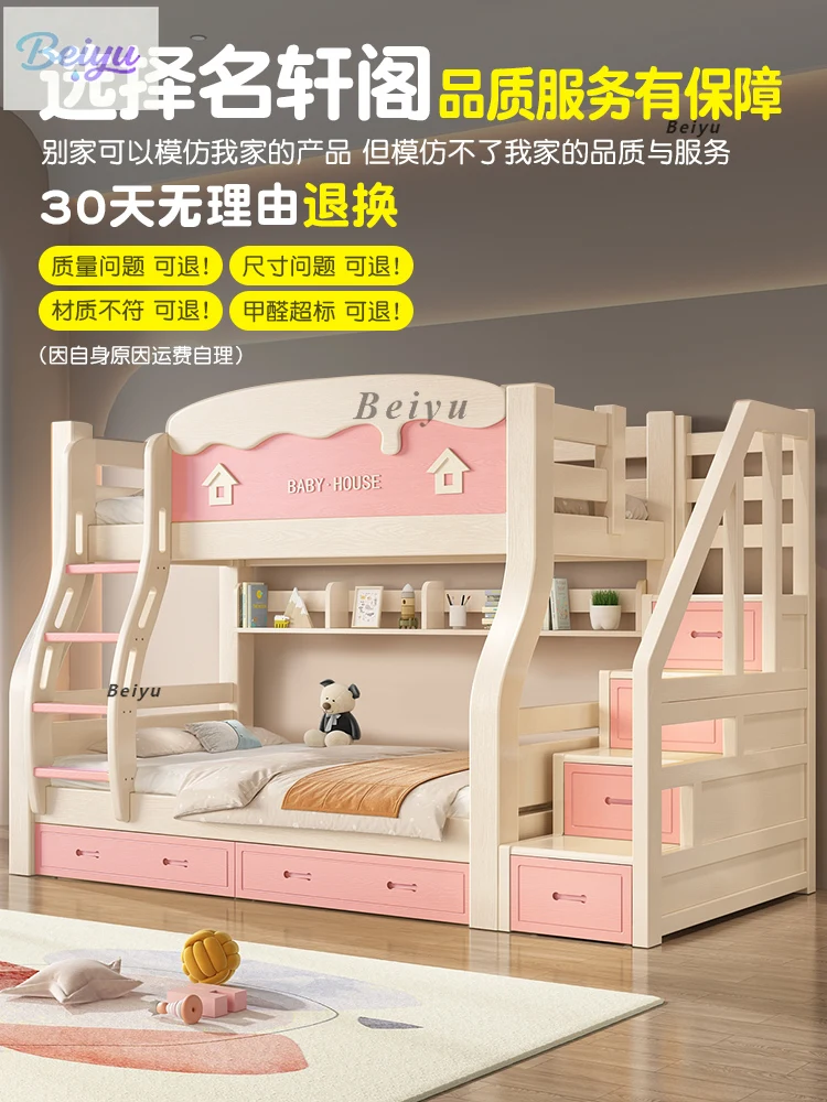 Cherry wood bunk bed Bunk bed Multifunctional double  Solid wood bunk  High and low bed Mother and child  Children's wo