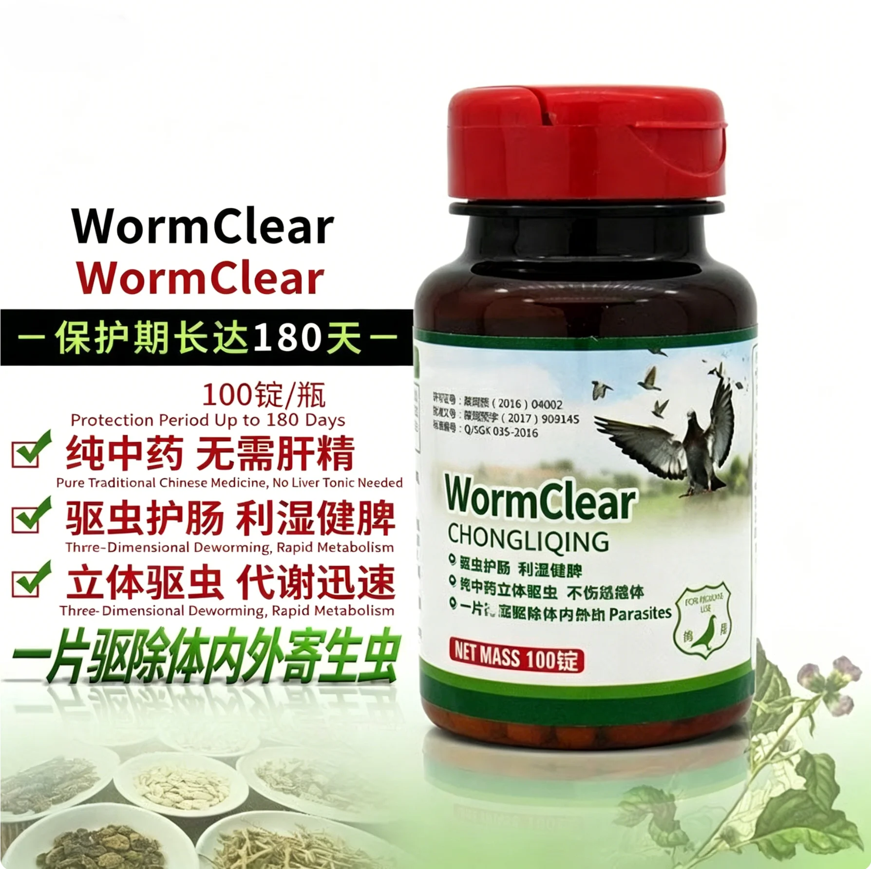 100 Count Pigeon Deworming Tablets Nutritional Supplement for Pet - Roundworm Nematode Arthropod Coccidia Tapeworm Removal 1 100 Count Pigeon Deworming Tablets Nutritional Supplement for Pet - Roundworm Nematode Arthropod Coccidia Tapeworm Removal 1
