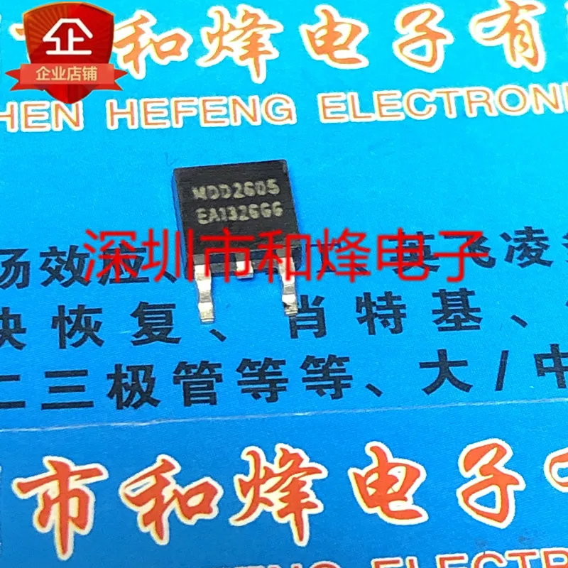 5PCS-10PCS MDD2605 TO-252 30V 60A NEW AND ORIGINAL ON STOCK