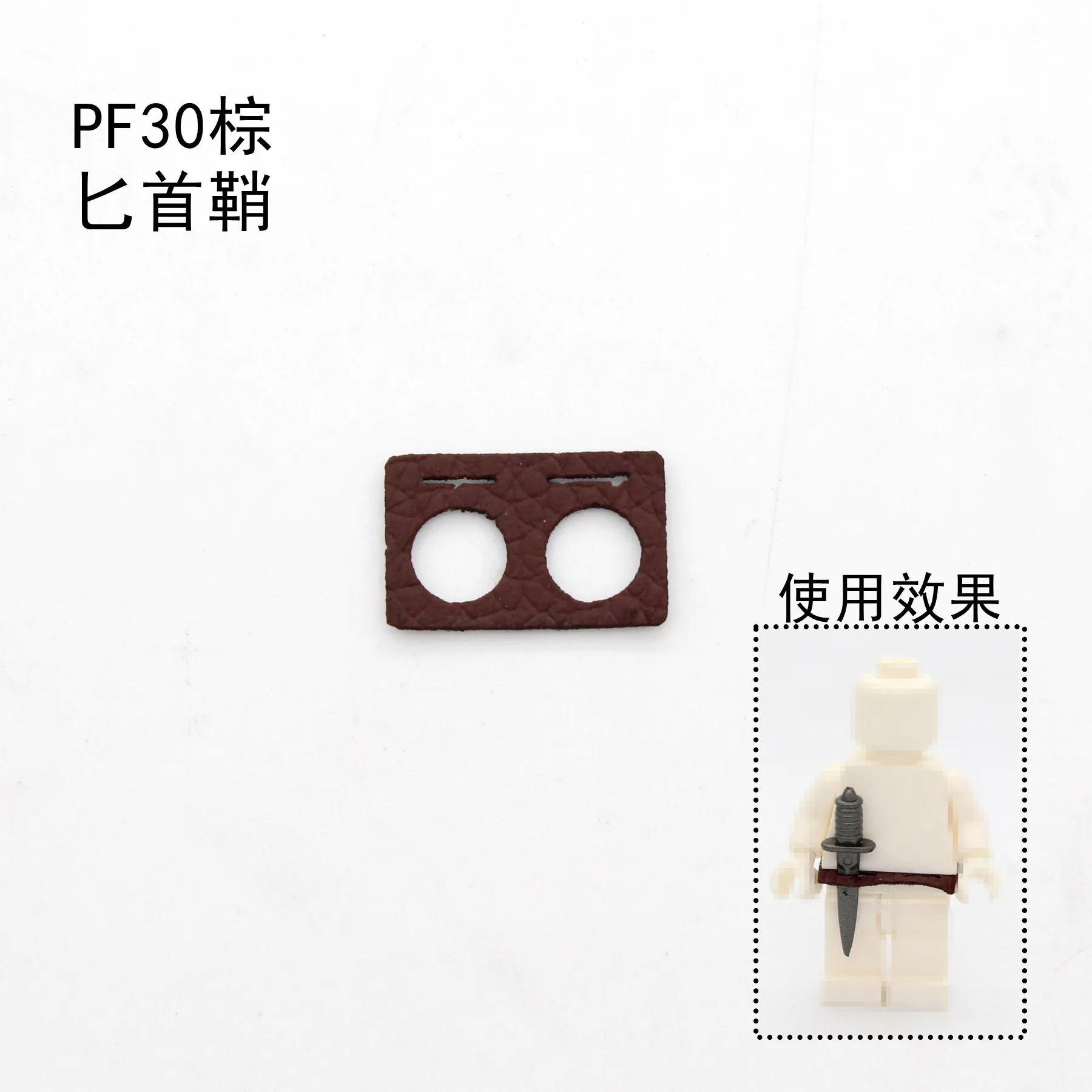 Dual Scabbard sword strap, scabbard, scabbard, wooden figurine accessory - view 2