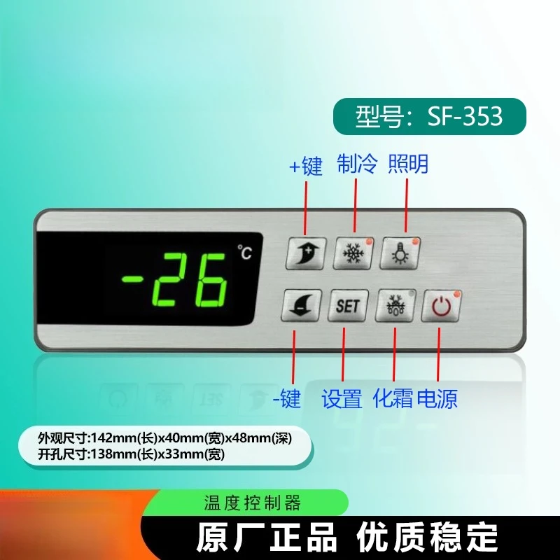 termostato-para-vitrina-refrigerada-sf-353-instrumento-electronico-para-refrigerador-y-congelador
