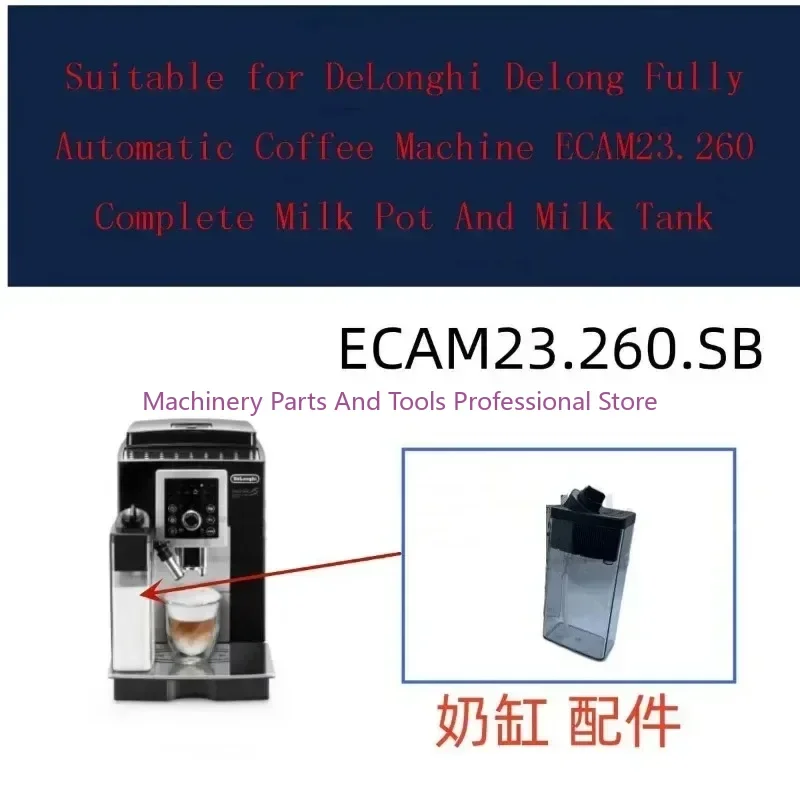 For DeLonghi Delong Fully Automatic Coffee Machine ECAM23.260 Complete Milk Pot and Milk Tank