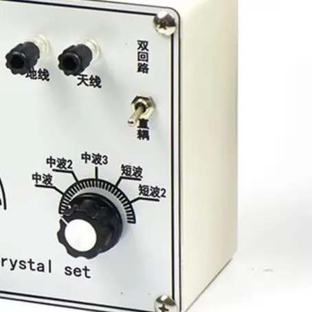 Adjustable Medium Short Wave For Crystal Radio With For 3DQ Diode For Dual Loop Circuit And Current Meter For High Low Impedance