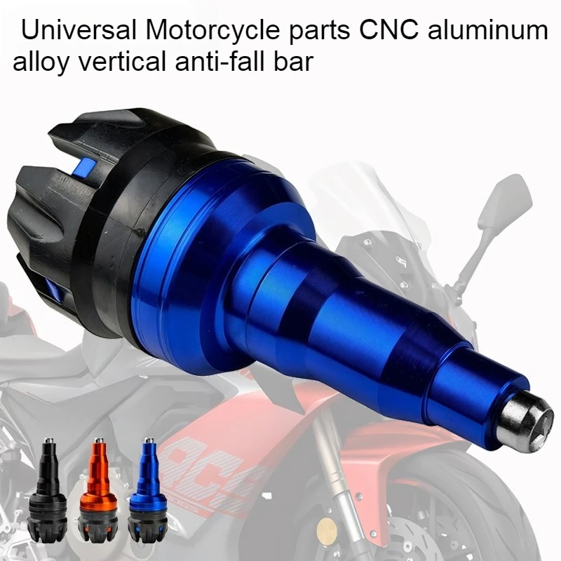 

Universal Motorcycle Parts CNC Aluminum Alloy Vertical Anti-fall Bar, Finely Crafted, Multiple Colors, Motorcycle Anti Fall Ball