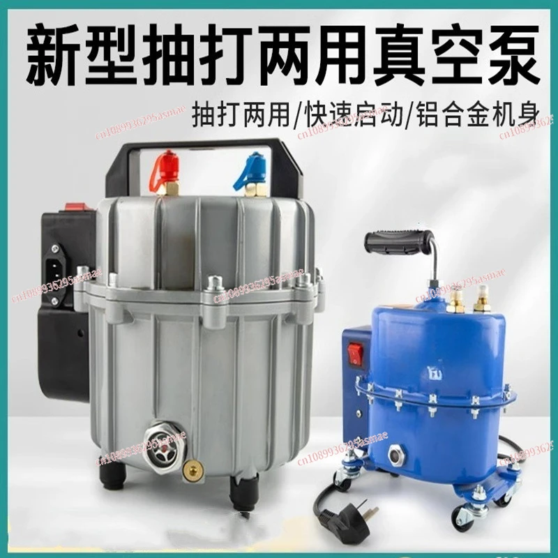 5/6/7L Car AC 2 in 1 Vacuum Pump Evacuation Pressure Test Leak Detection Suction Pump