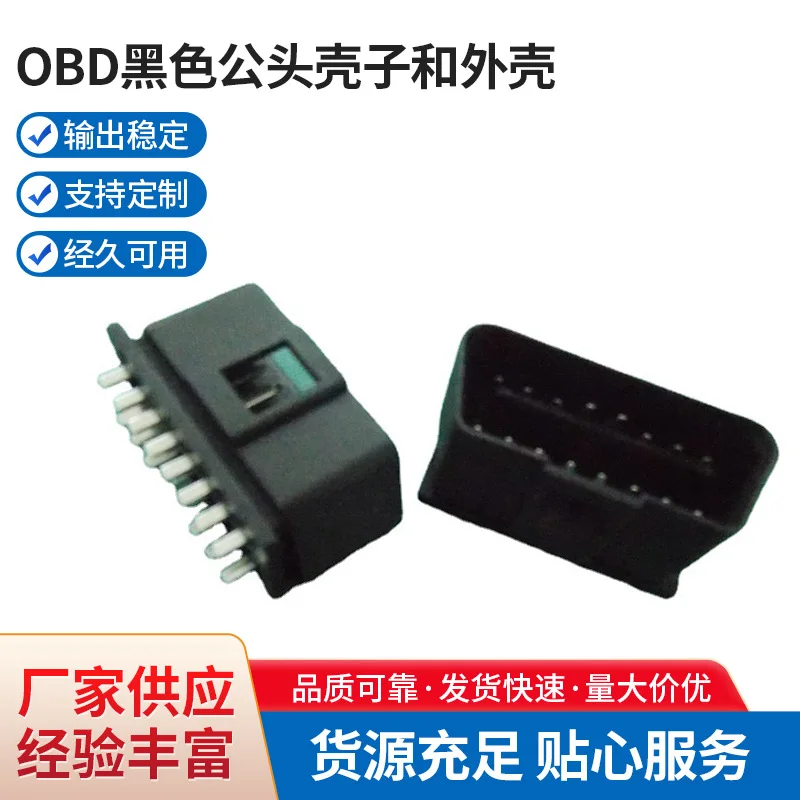 

OBD2 Мужской разъем Корпус Черный Bluetooth 16-контактный автомобильный диагностический