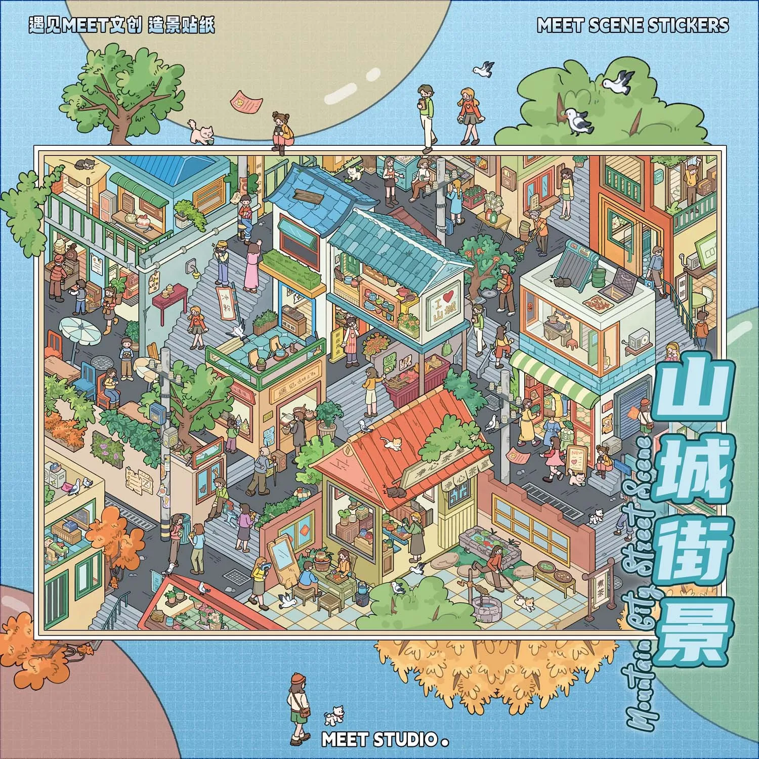MEET Scene Stickers 3 Sheets 2.5D Miniature Town Diorama Stickers, Ancient Street Ice Cream Shop Market Scenery PET Stickers DIY